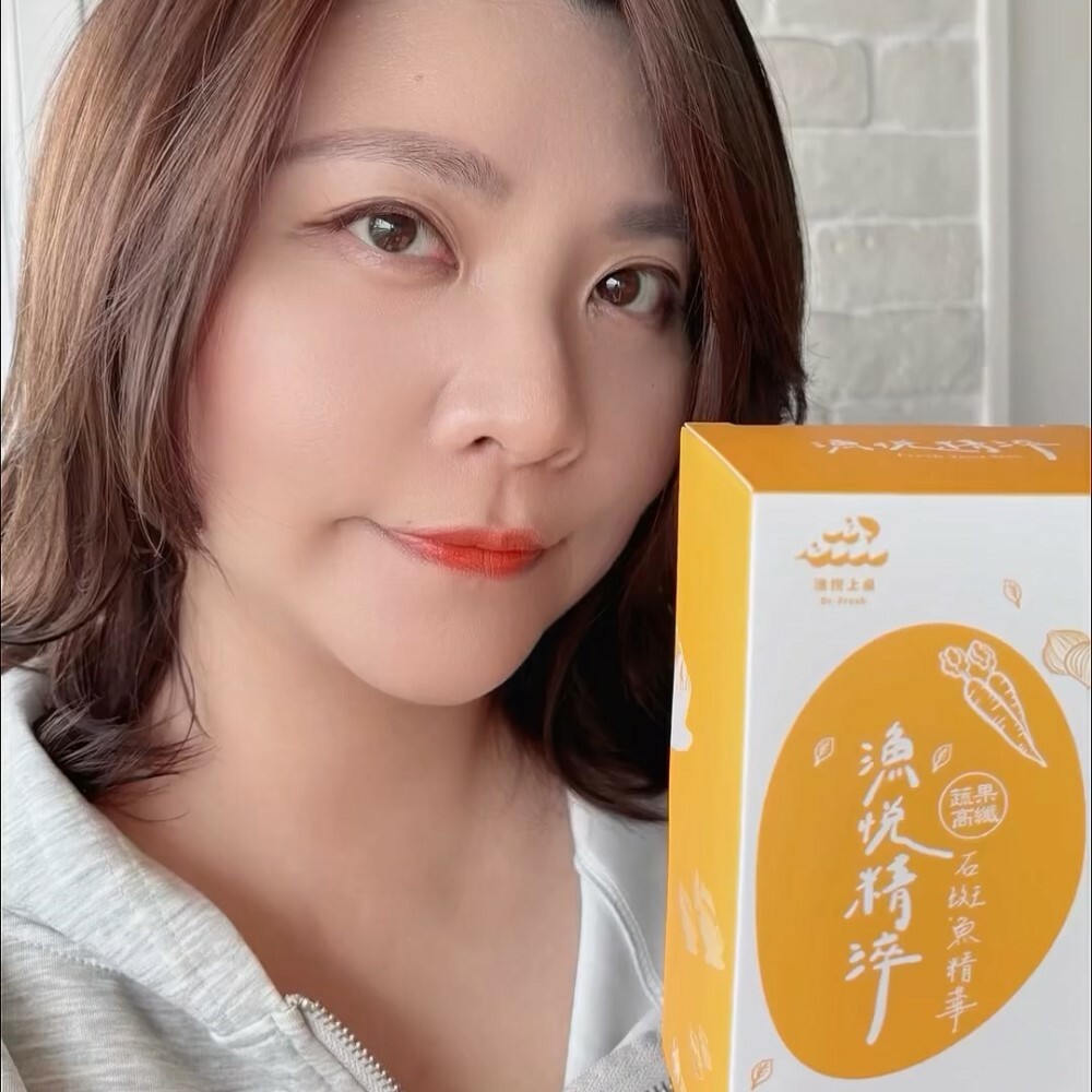 漁悅上桌 Dr. Fresh 漁悅精淬 精粹 魚精 KOL KOC 素人網紅推薦 口碑推薦