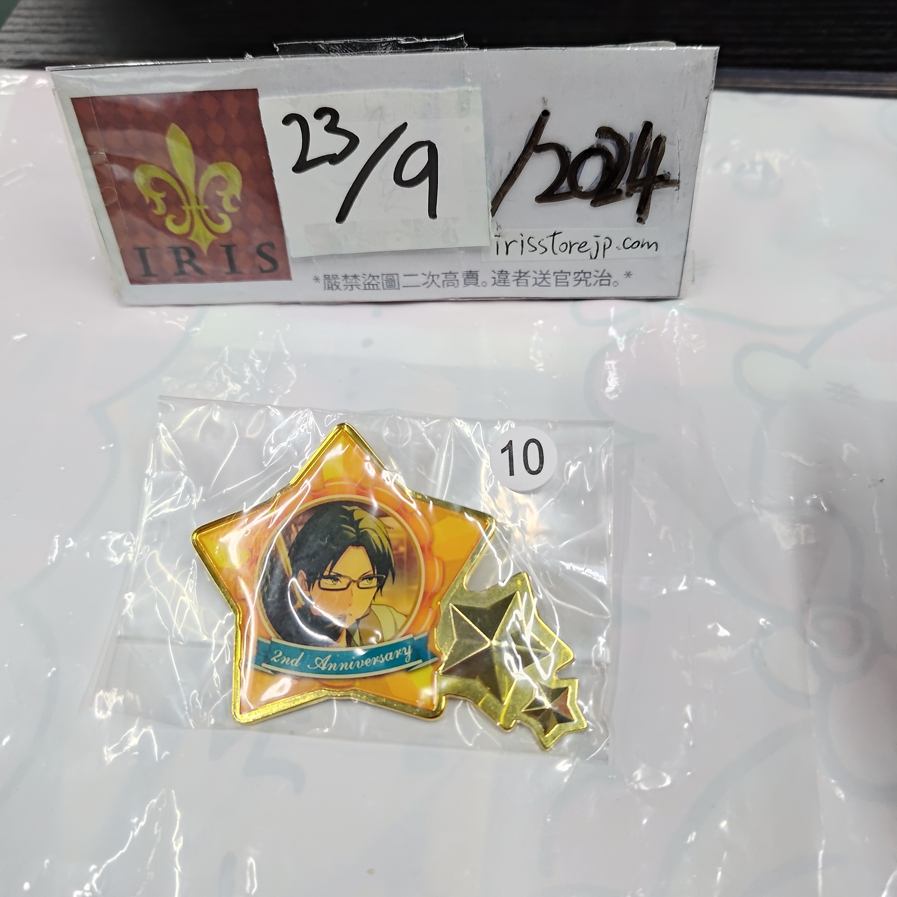 ES 敬人 襟章 23/9