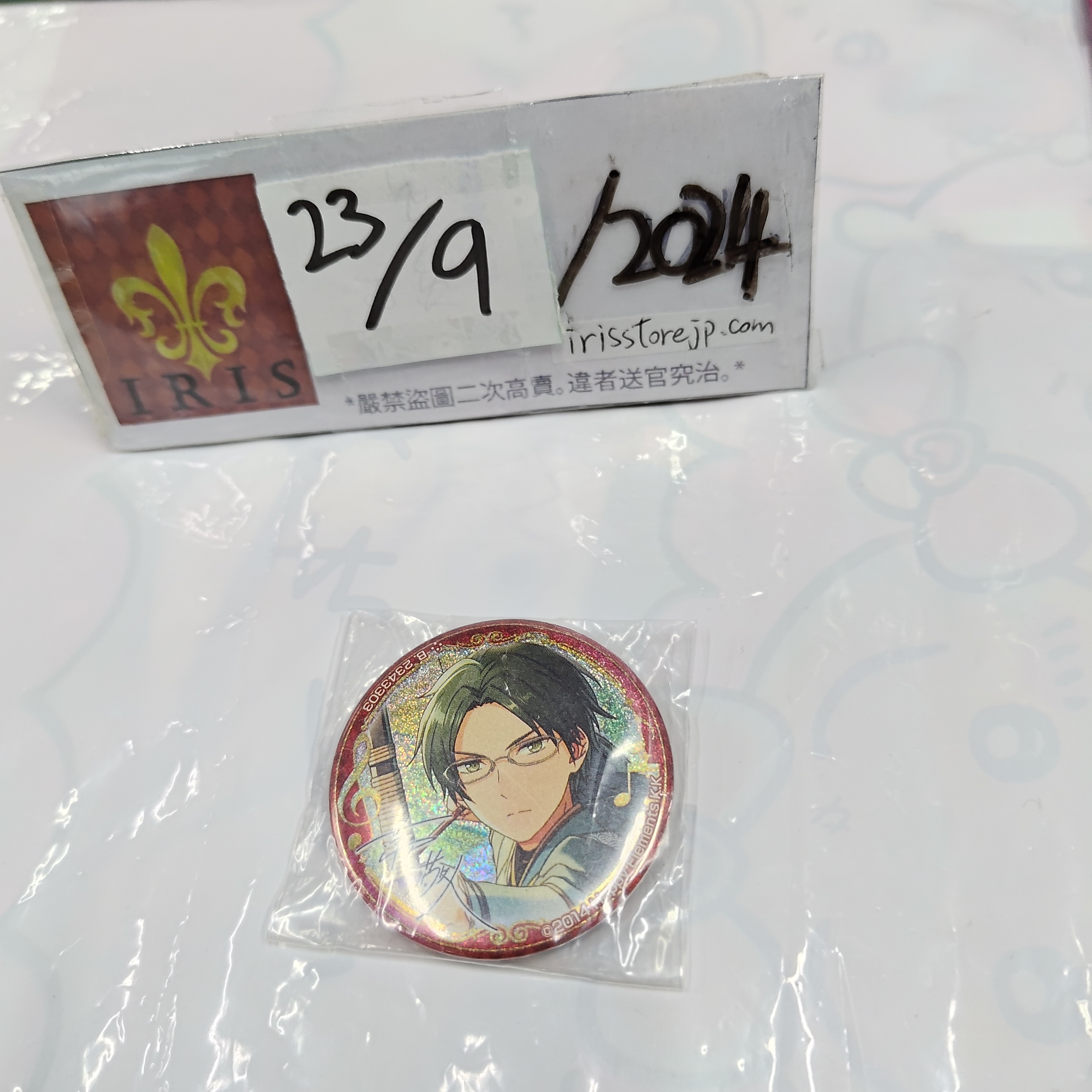 ES 敬人 襟章 23/9