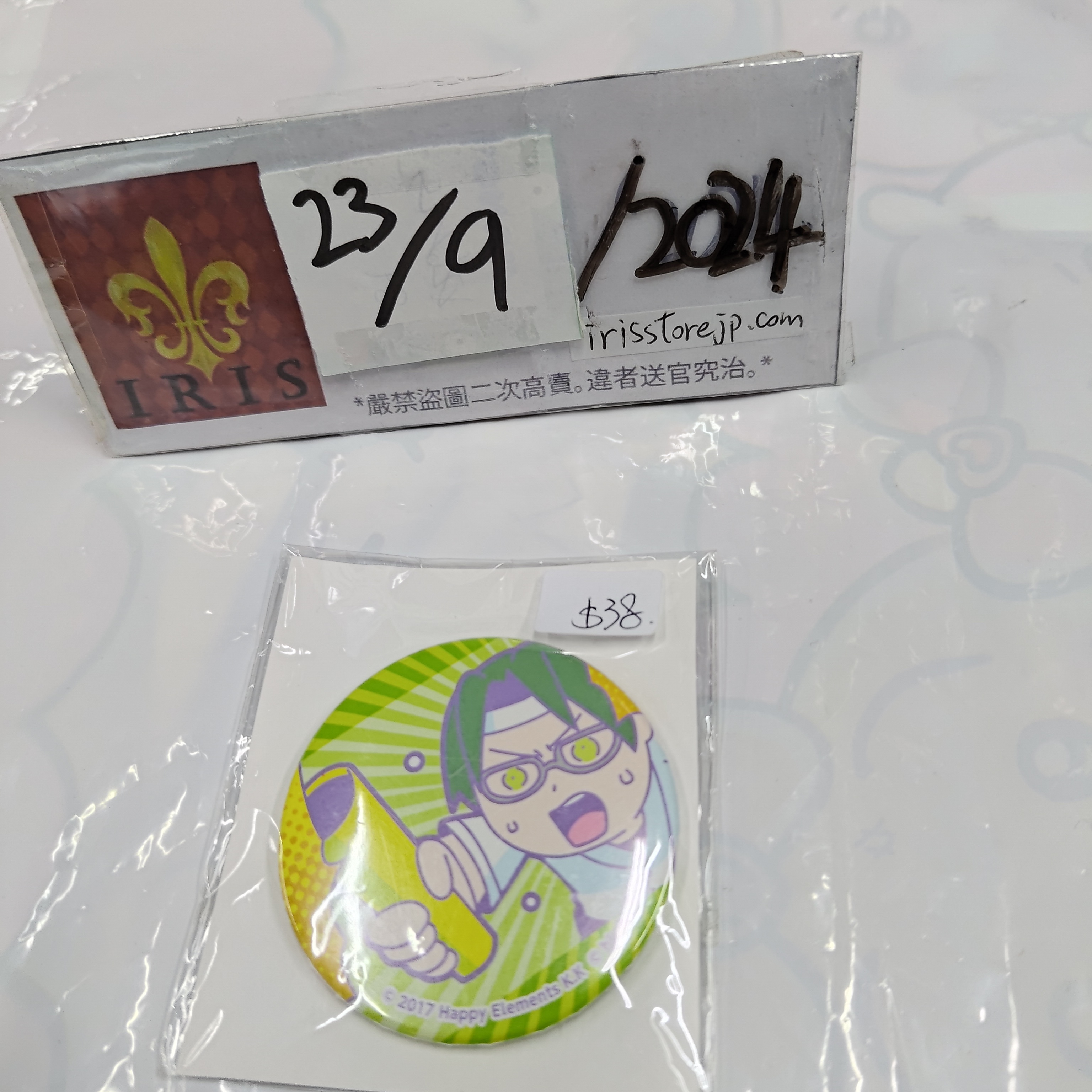 ES 敬人 襟章 23/9