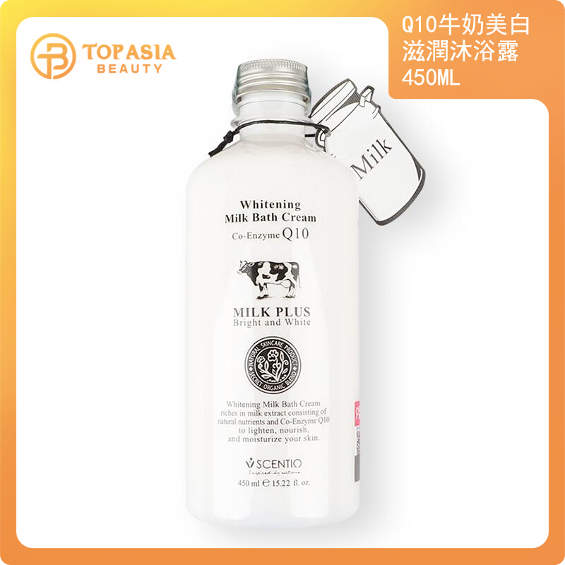 【2瓶】Beauty Buffet-Q10牛奶美白滋潤沐浴露 450ml 09/09/2027