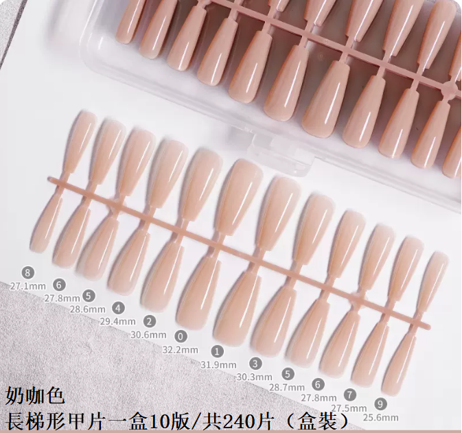 Popular manicure nail patches, milky brown long trapezoid shape, 240 pieces