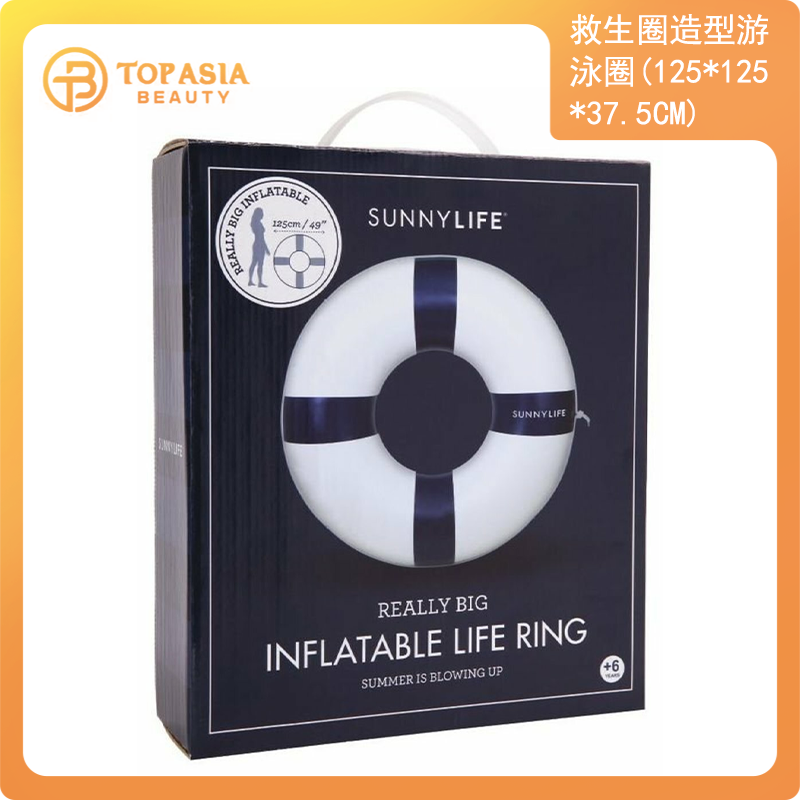 SUNNY LIFE - 【夏日下水禮】SUNNY LIFE救生圈造型游泳圈(125*125*37.5)cm