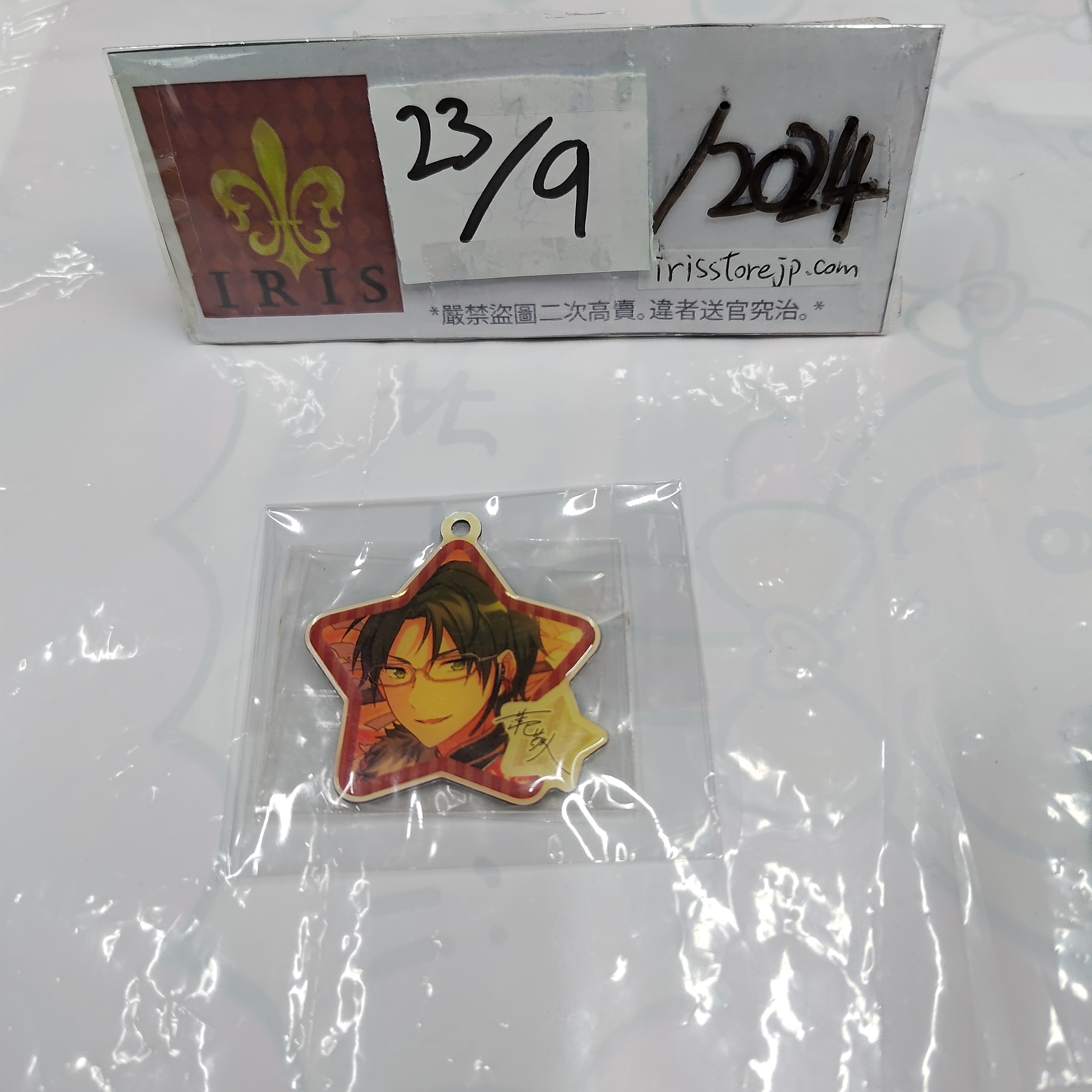 ES 敬人 掛件 23/9