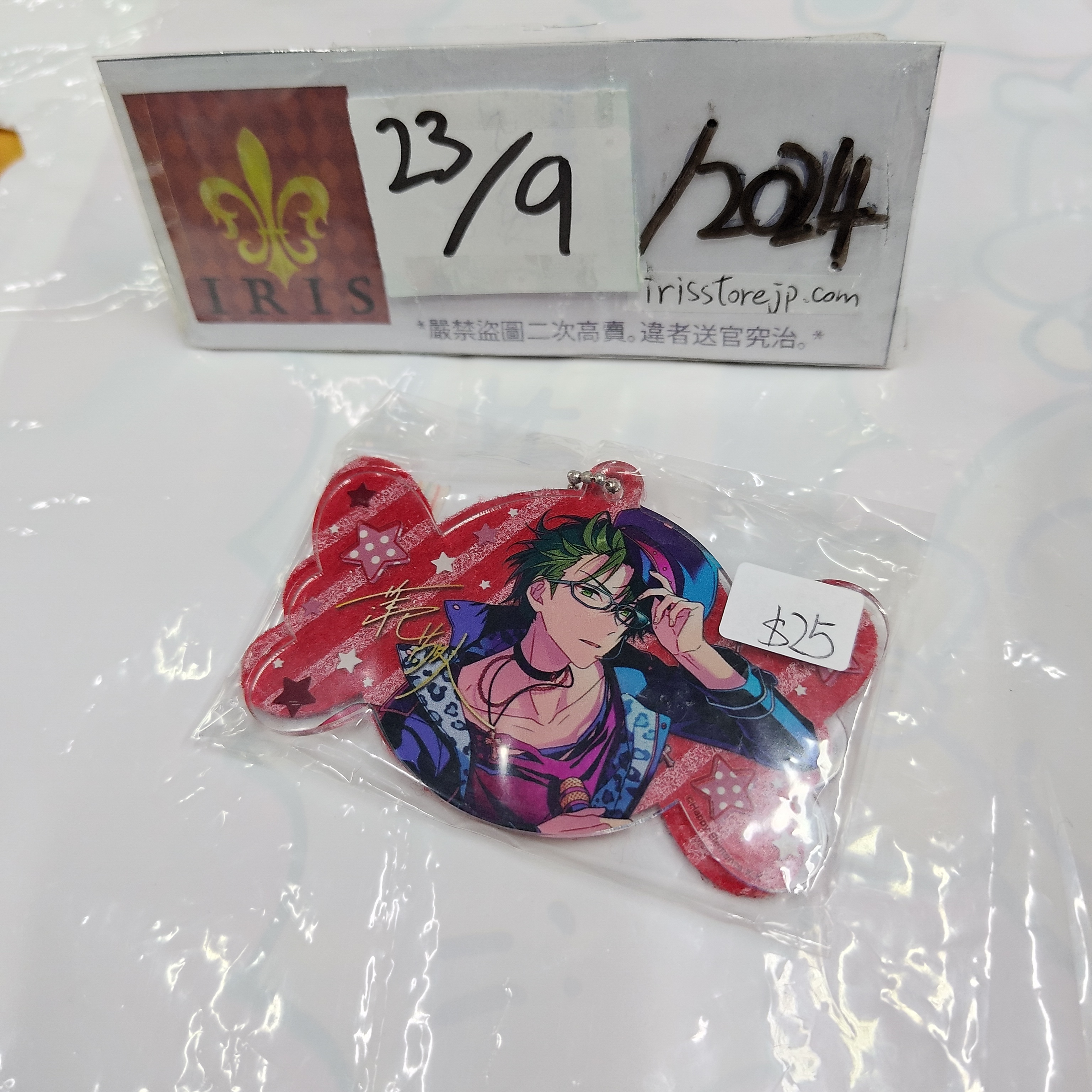 ES 敬人 掛件 23/9