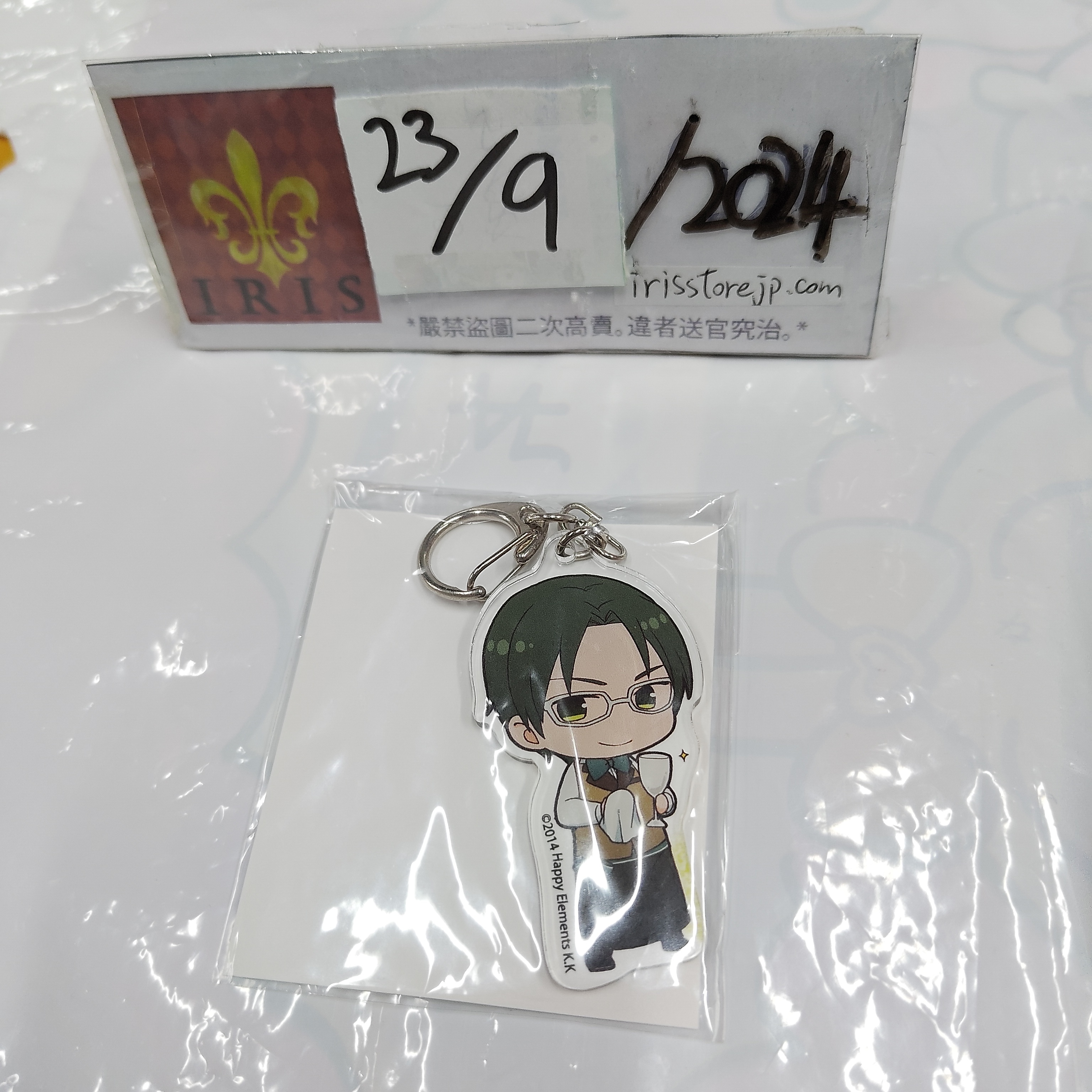 ES 敬人 掛件 23/9