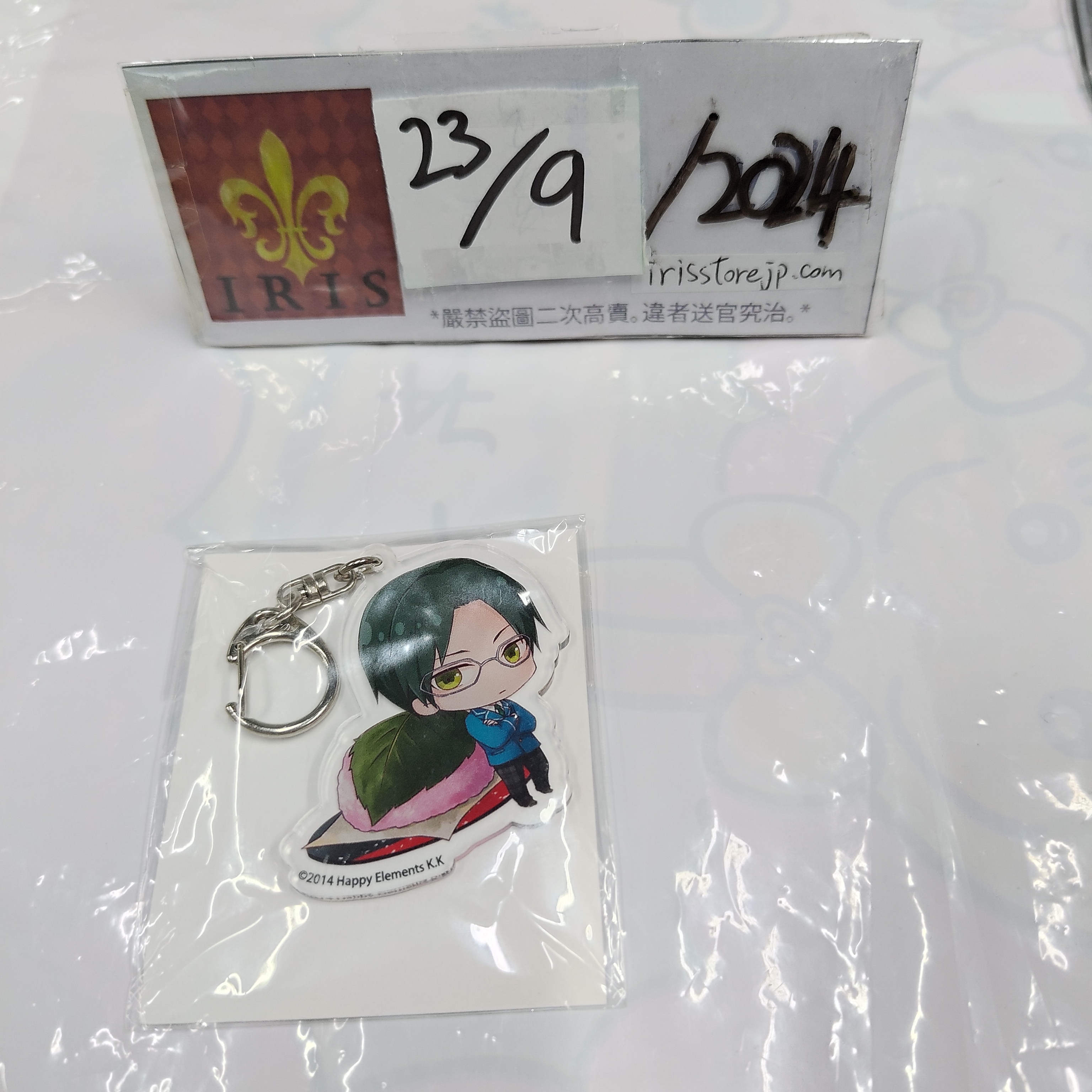 ES 敬人 掛件 23/9