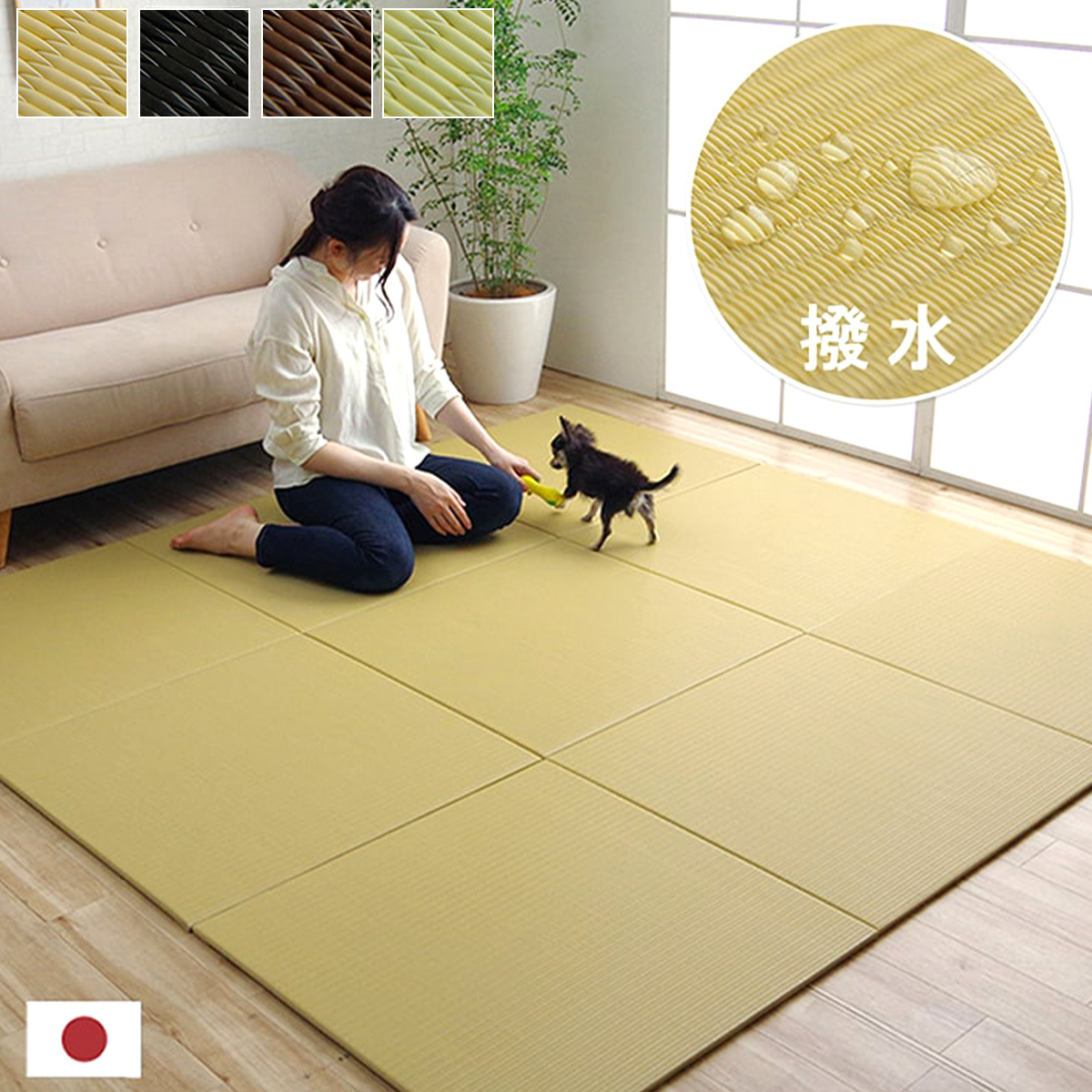 IKEHIKO寵物專用榻榻米