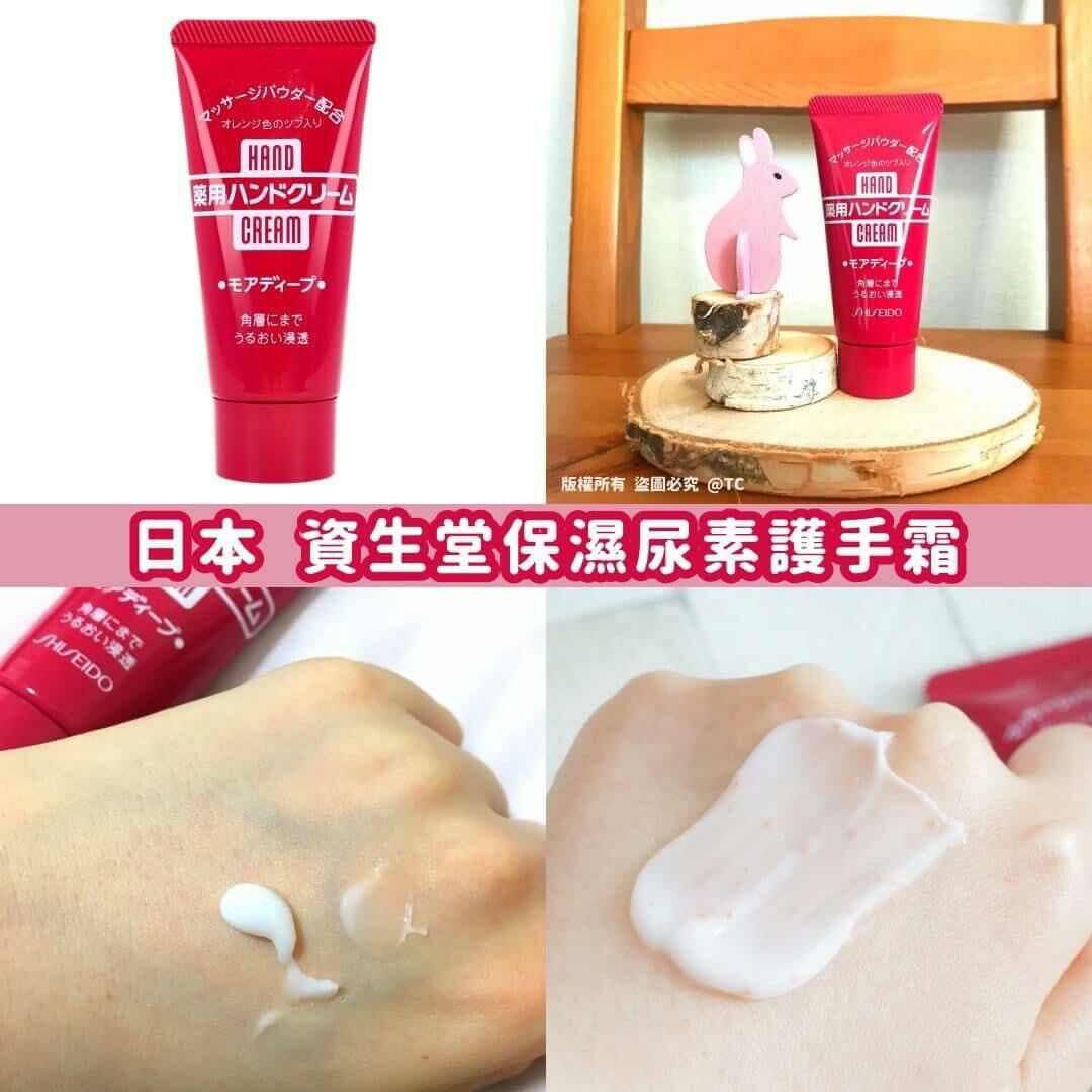 資生堂 保濕尿素護手霜 30g (日本製造) [#SQ24092303]