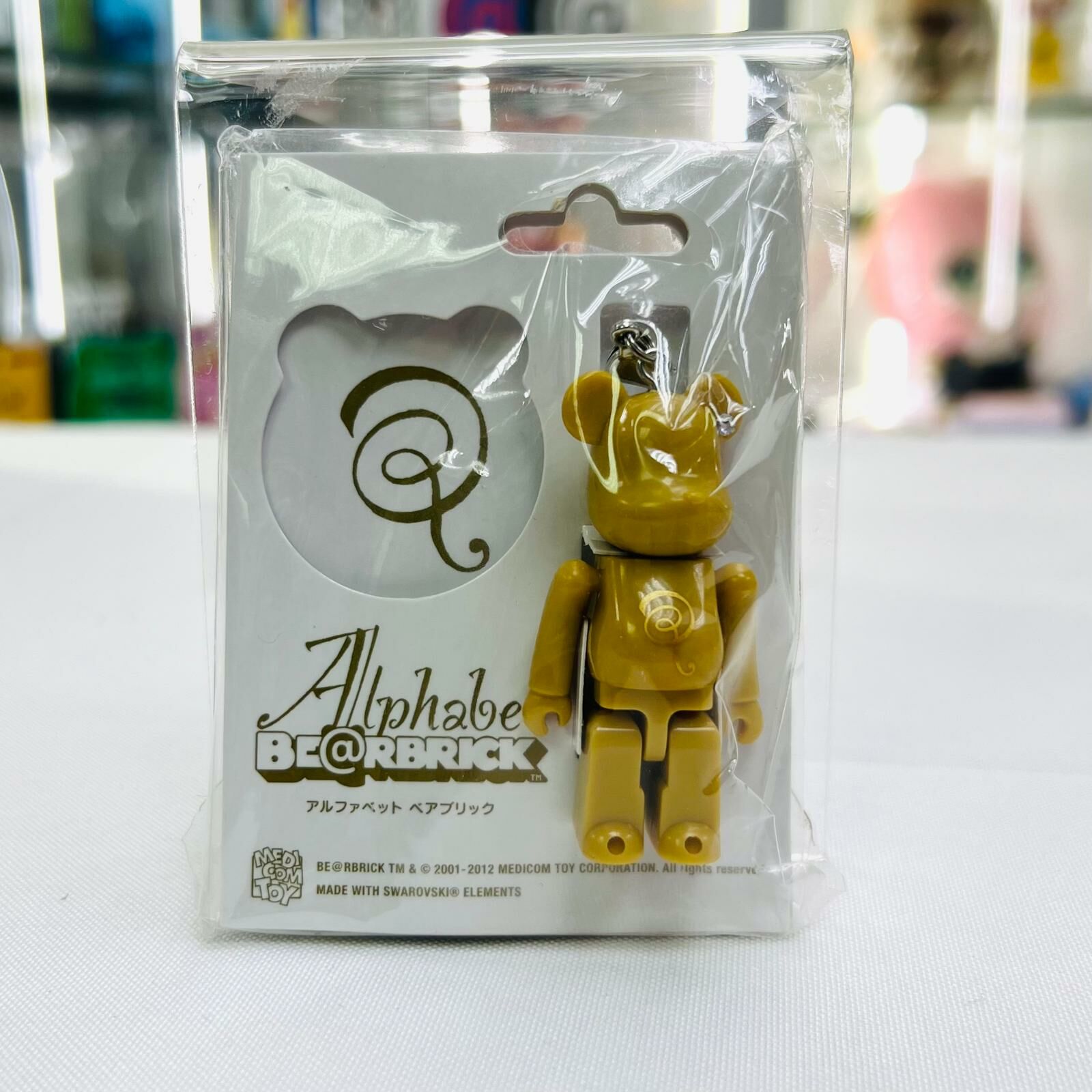 70% Alphabet BE@RBRICK Keychain(Q)