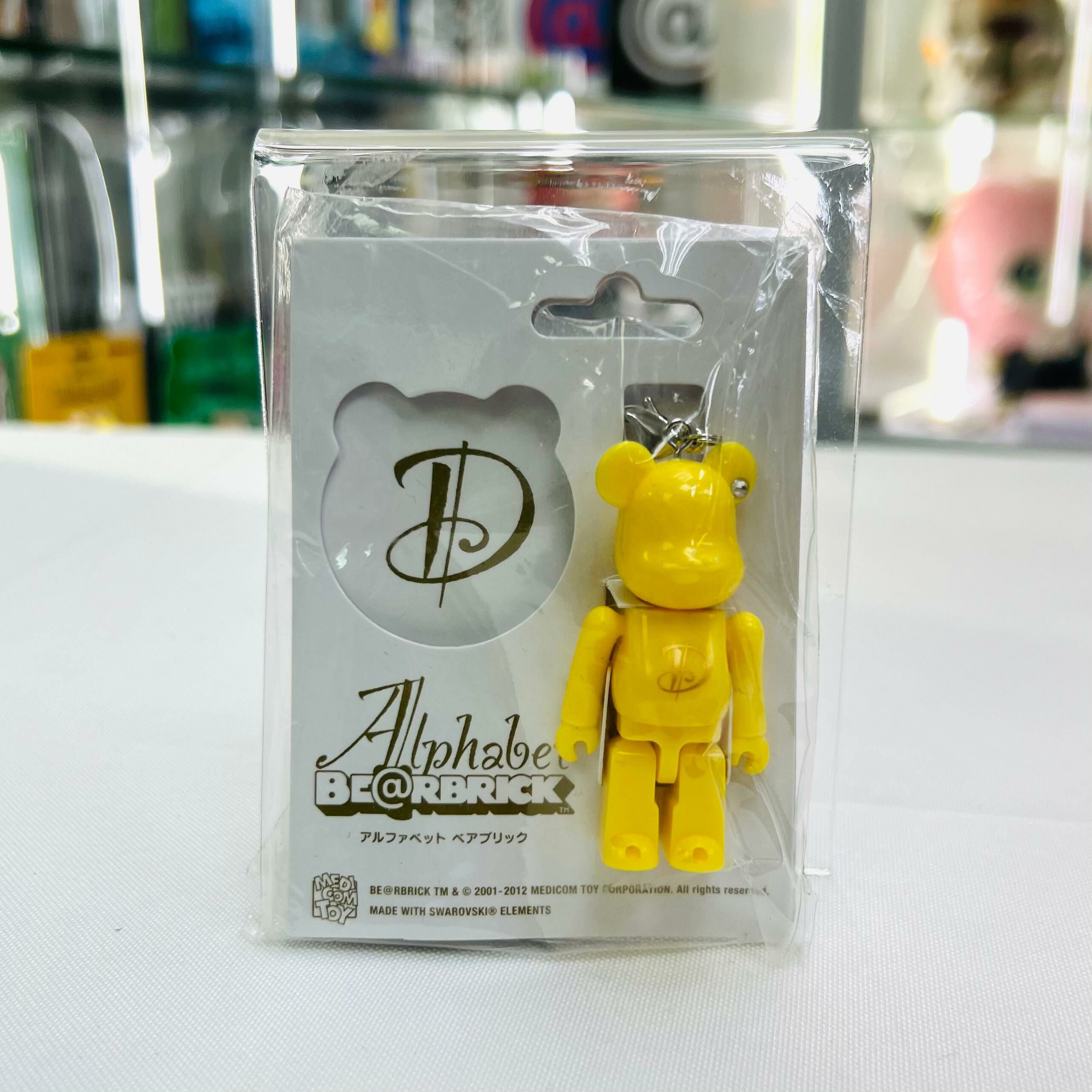 70% Alphabet BE@RBRICK Keychain(D)