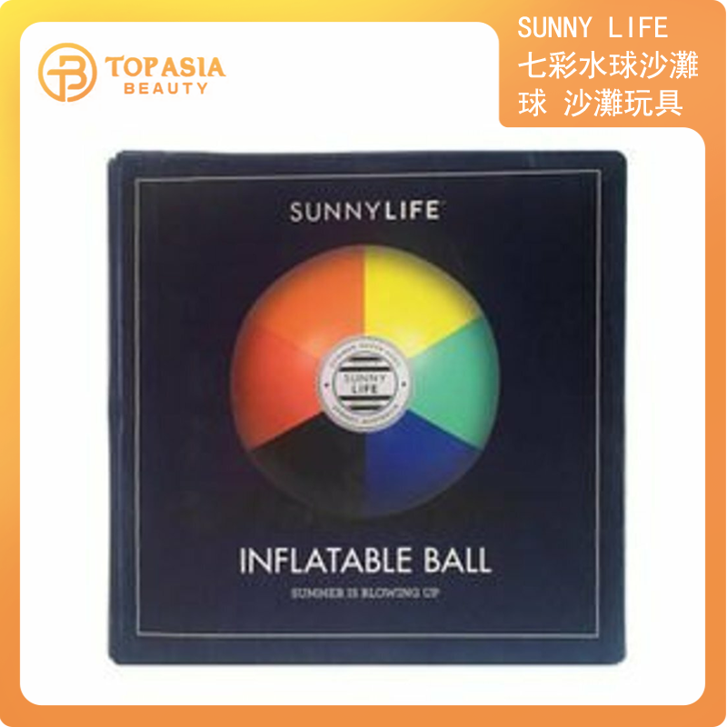 SUNNY LIFE - 【夏日下水禮】七彩水球沙灘球 沙灘玩具(35*35)cm
