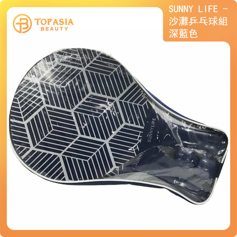SUNNY LIFE - 沙灘乒乓球組（深藍色）