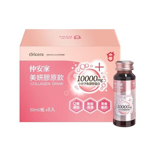 Join Home 10000mg Collagen Drink