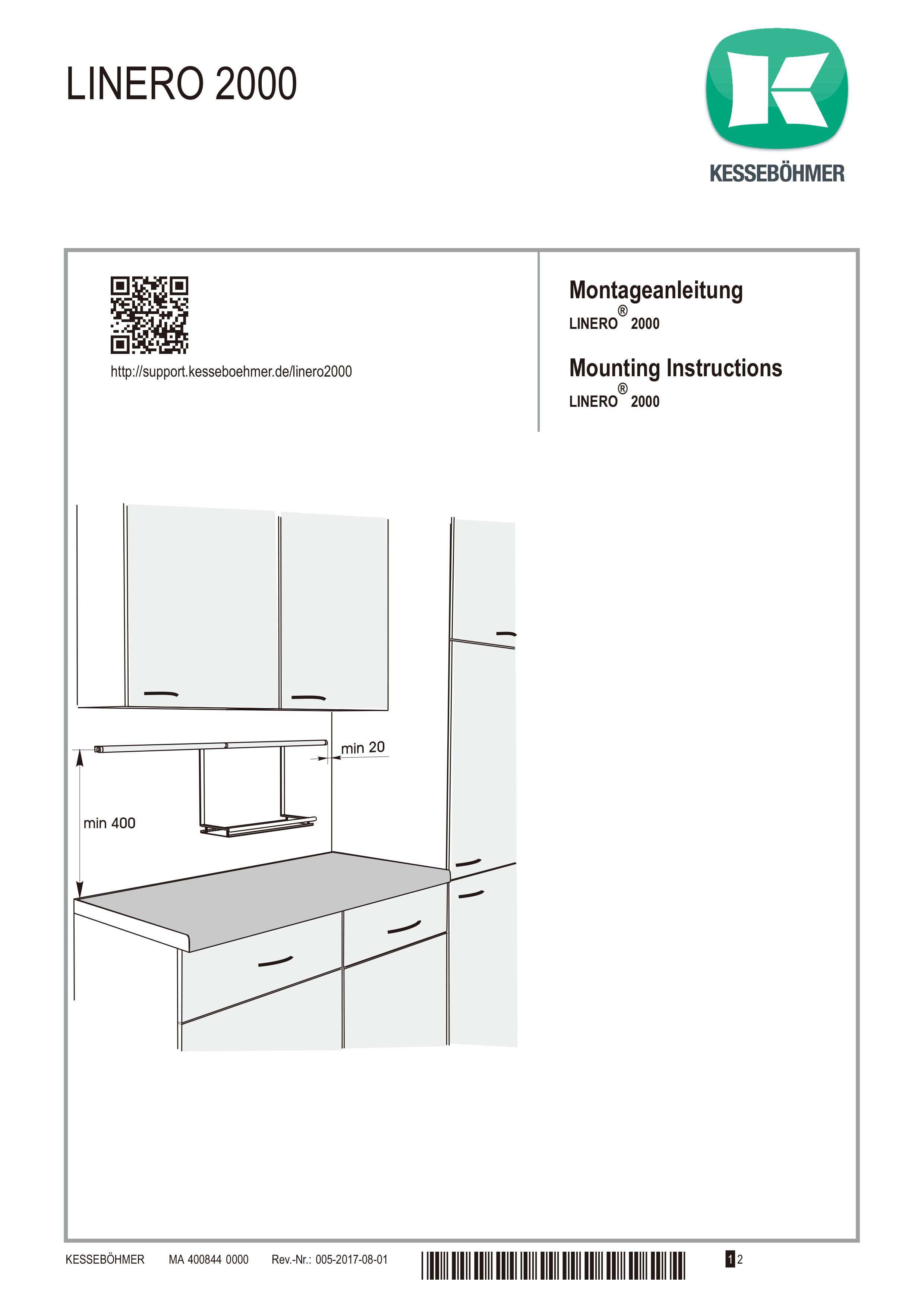 Kessebohmer Linero 2000 掛通連配件 900mm