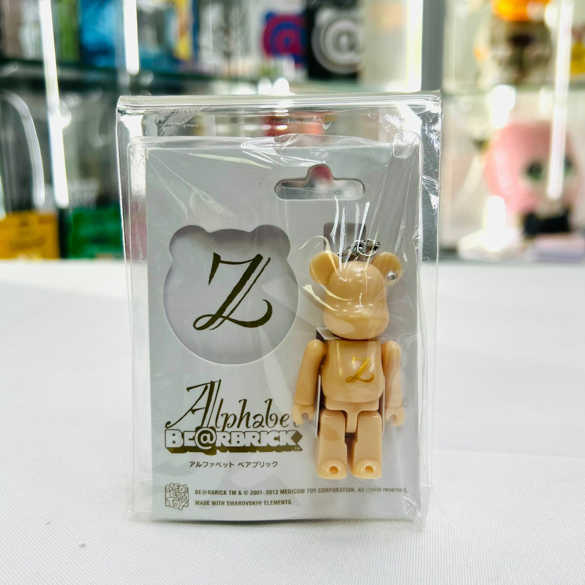 70% Alphabet BE@RBRICK Keychain(Z)