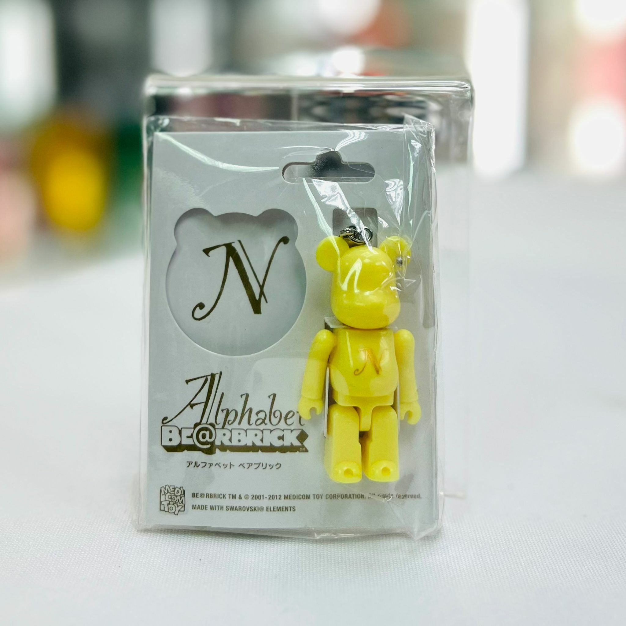 70% Alphabet BE@RBRICK Keychain(N)