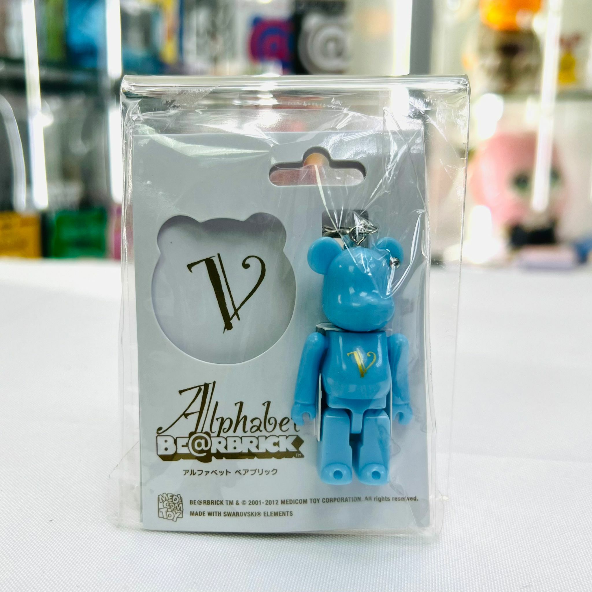 70% Alphabet BE@RBRICK Keychain(V)