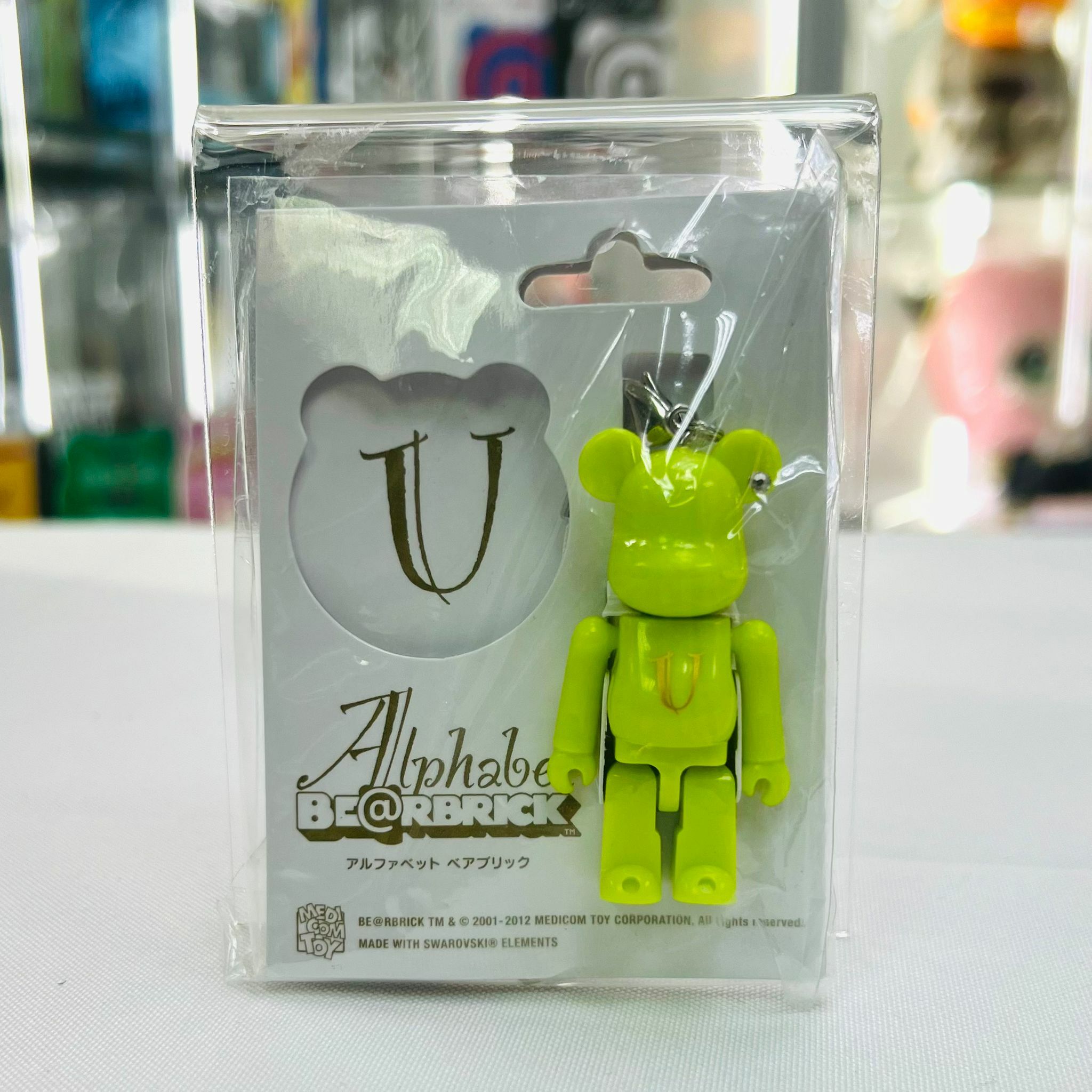 70% Alphabet BE@RBRICK Keychain(U)