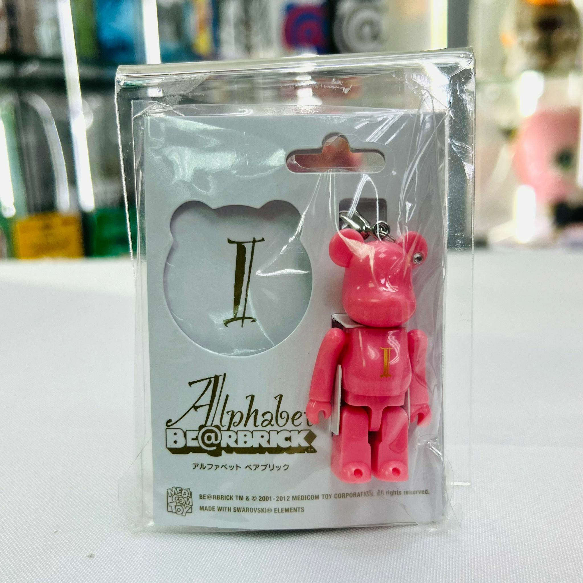 70% Alphabet BE@RBRICK Keychain(I)
