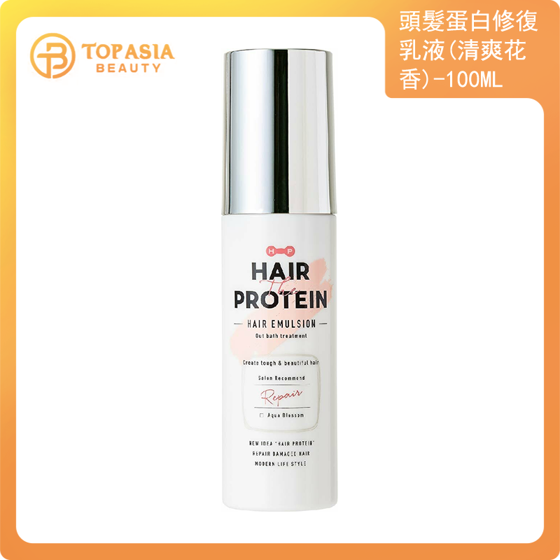 日本HAIR ROLAND頭髮蛋白修復乳液(清爽花香)-100ml