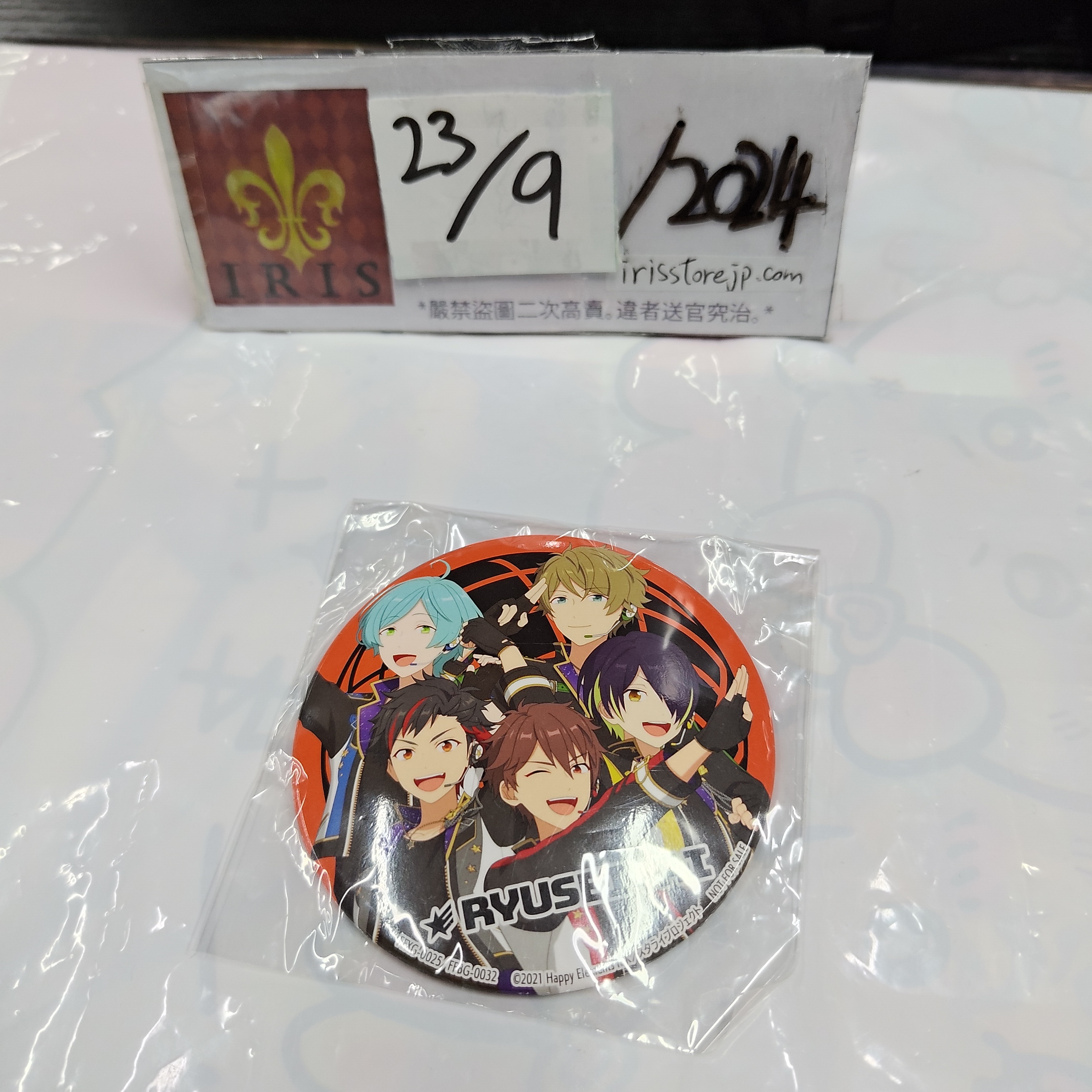 ES 流星隊 襟章 23/9