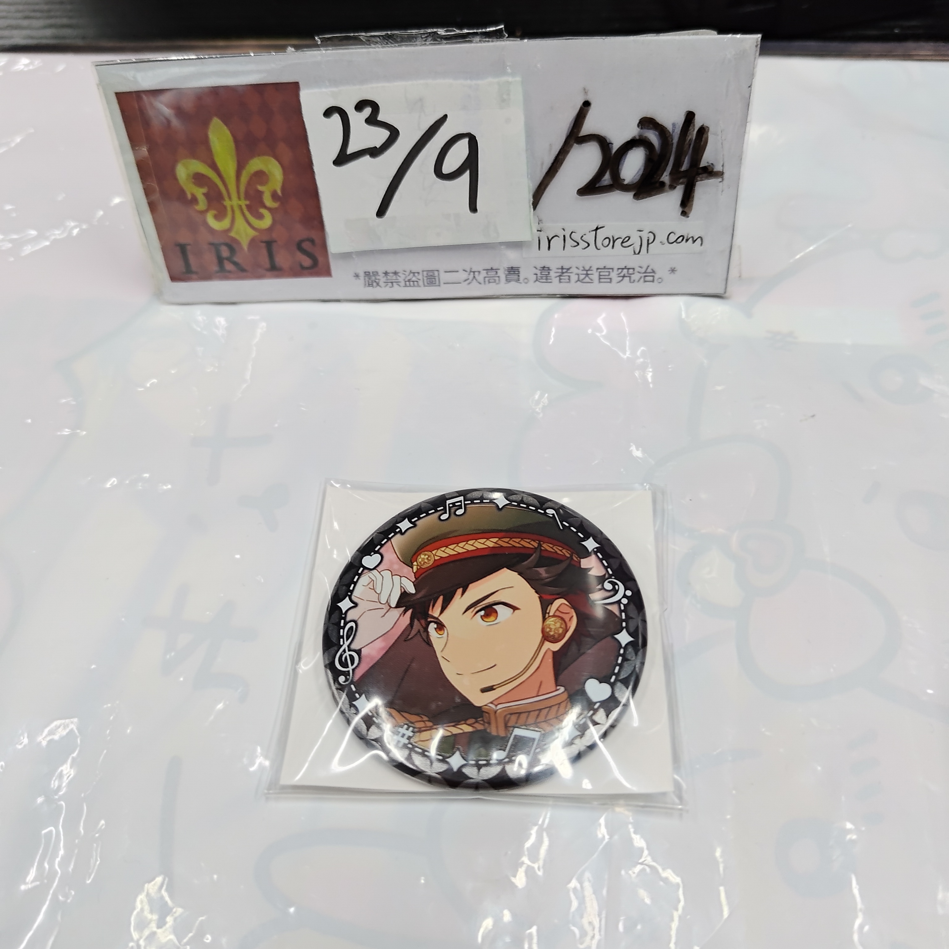 ES 鐵虎 襟章 23/9