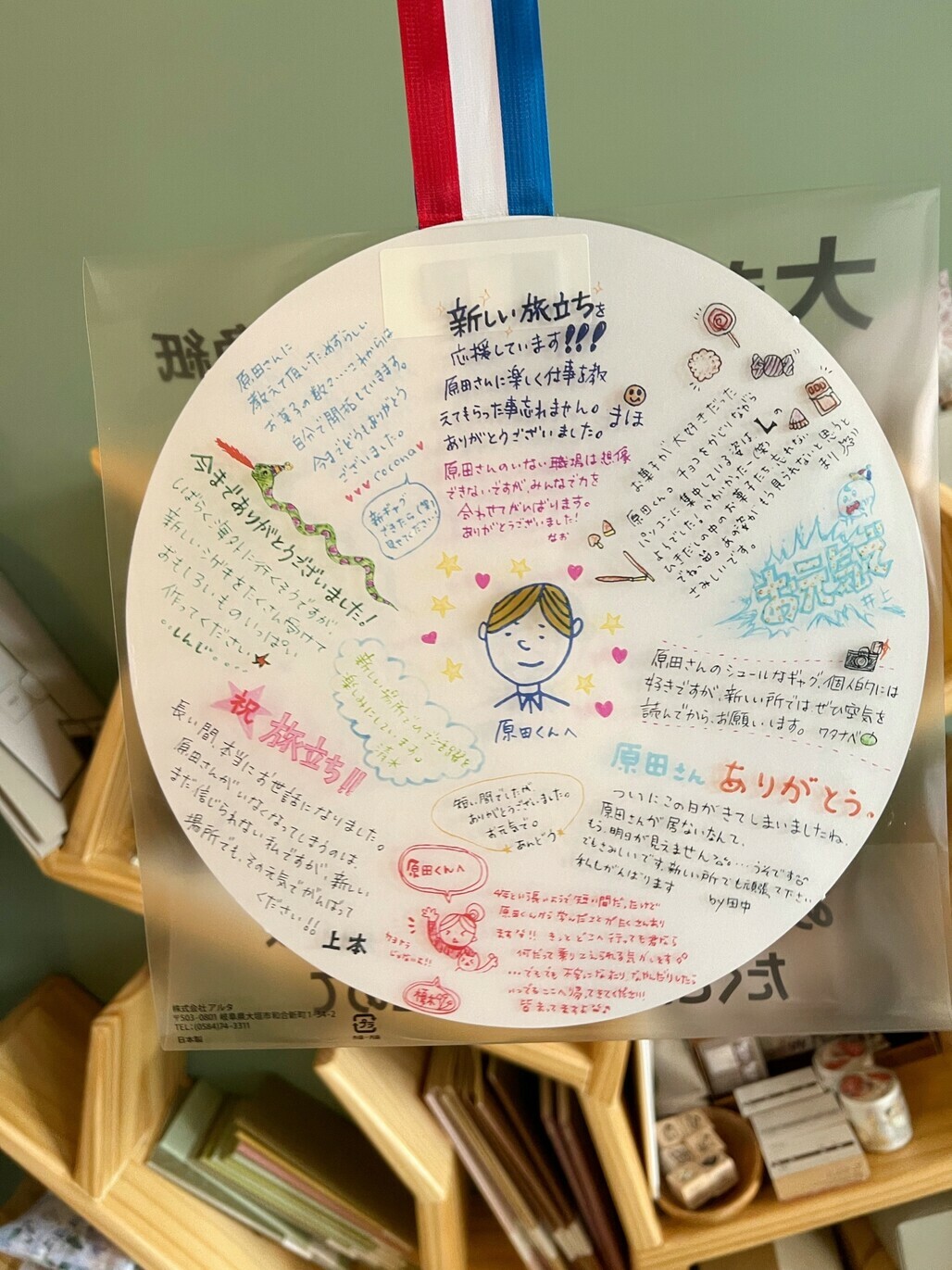 日本ARTHA．金牌造型 大張感謝卡 AR0819113