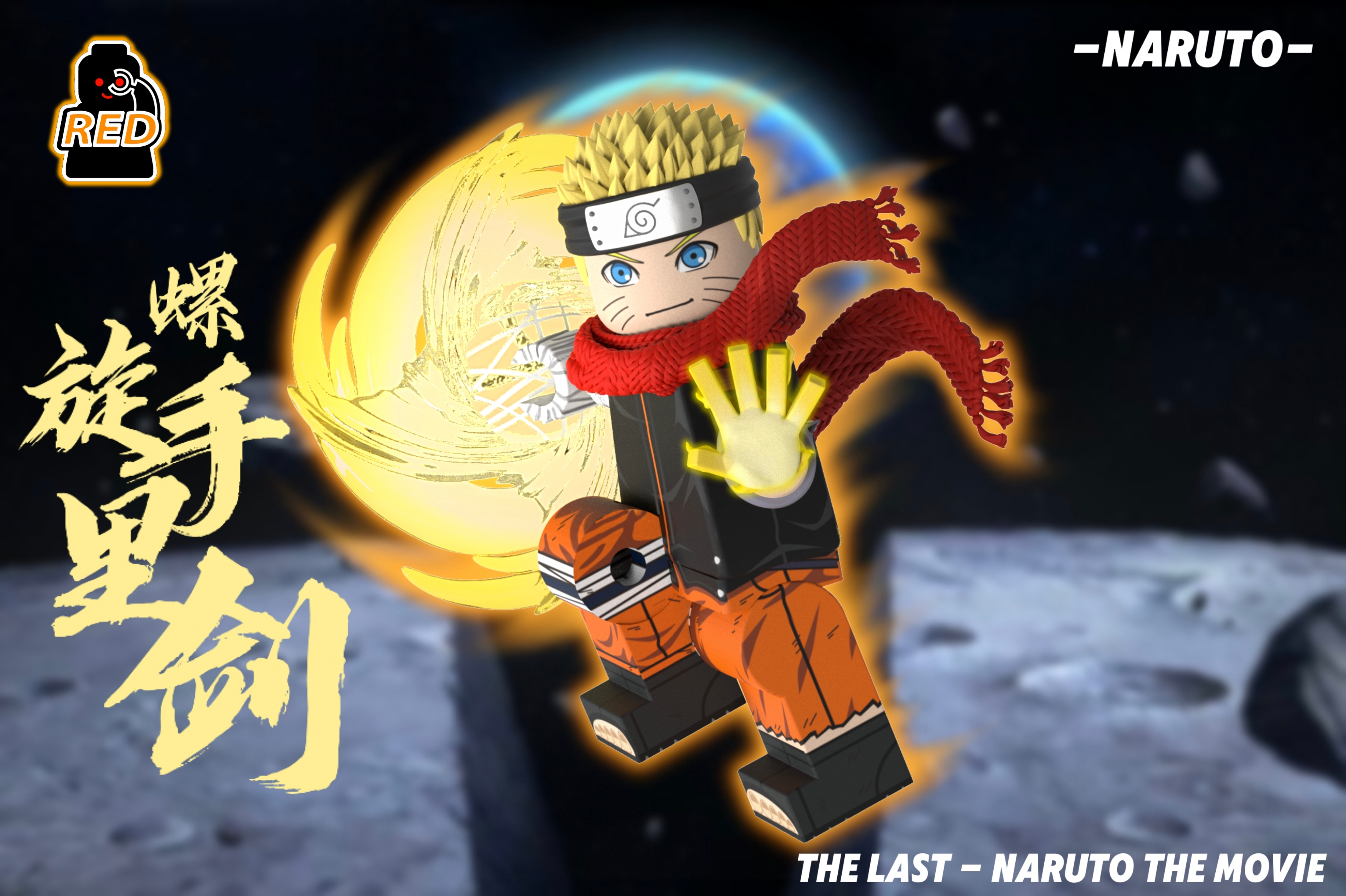 [RED][Preorder] The Last - Naruto Movie - Naruto (2 figs of set) [UVprinted]