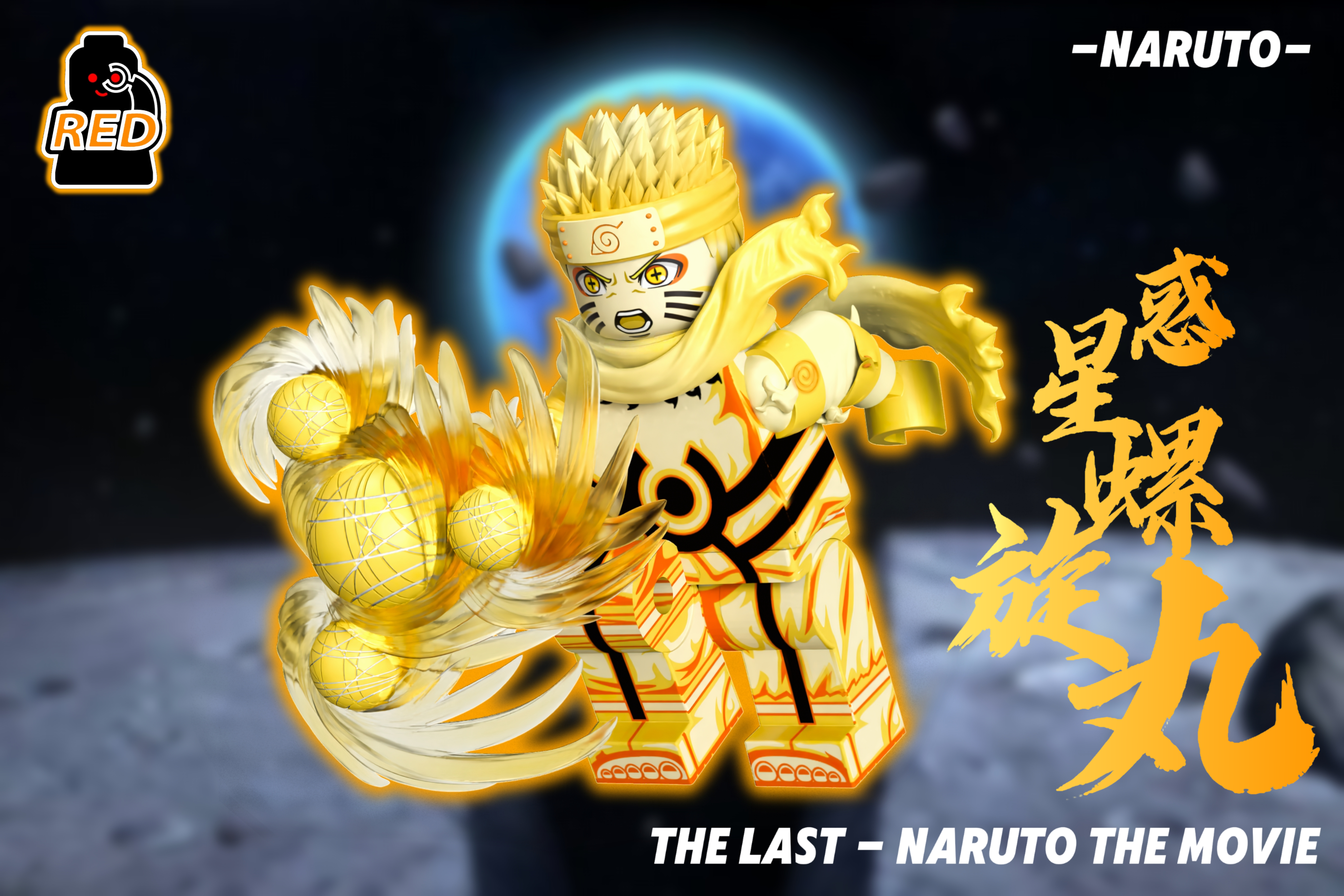 [RED][Preorder] The Last - Naruto Movie - Naruto (2 figs of set) [UVprinted]
