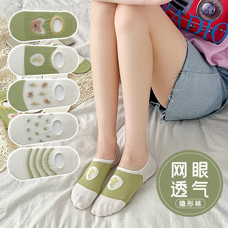 [3 FOR RM10] Cute Cartoon Green Lace Boat Socks