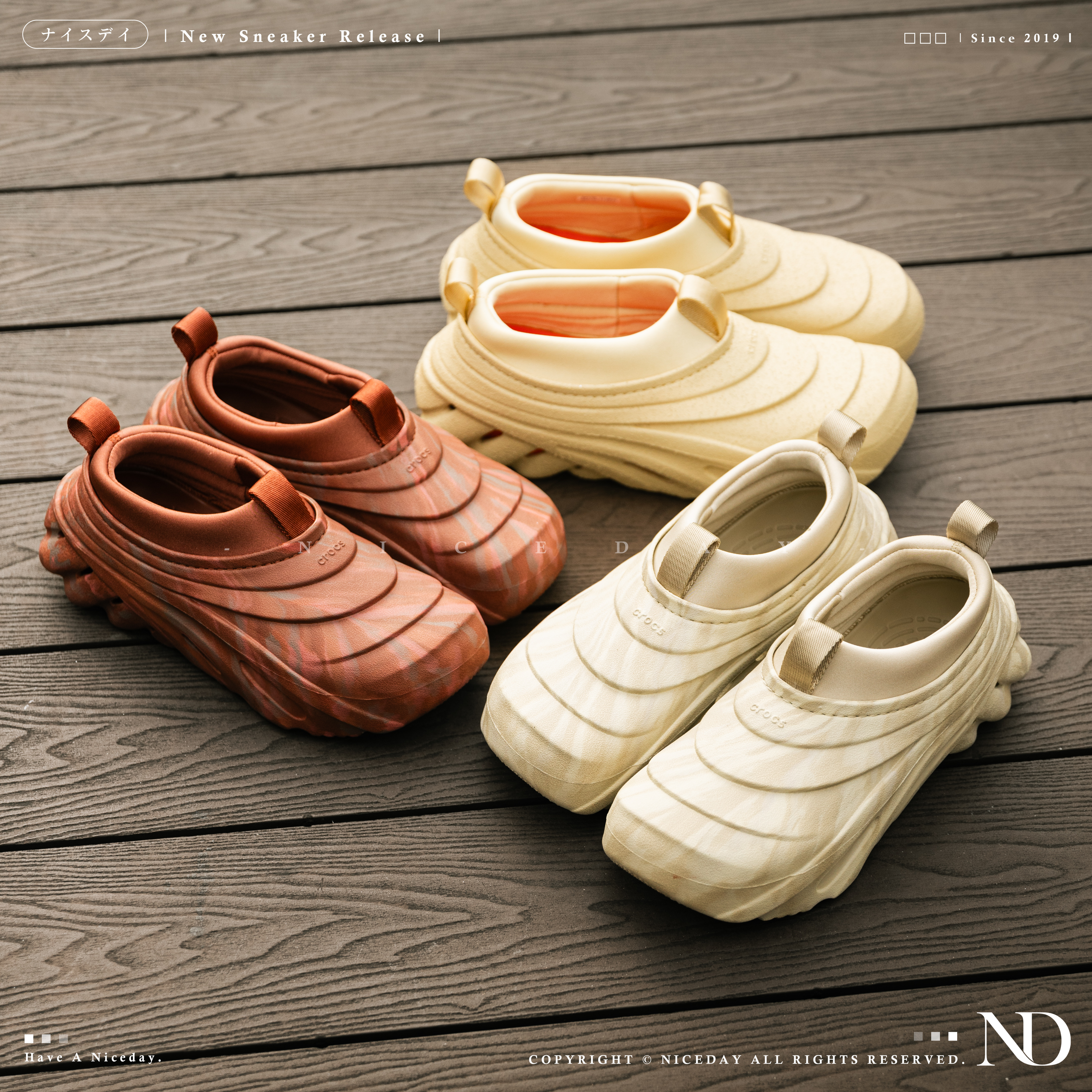 NICEDAY 現貨 Crocs Classic Crush 洞洞鞋 暴風波波 階梯 厚底 踩屎感 棕色 沙色