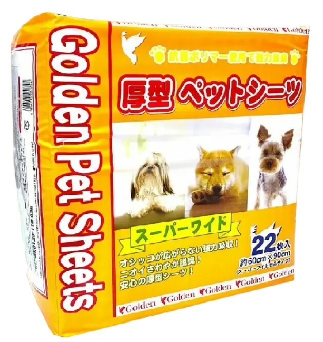 Golden Pet Sheets 尿墊 60 x 90 cm - 22片