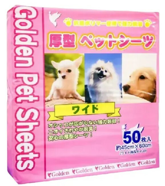 Golden Pet Sheets 尿墊 45 x 60 cm - 50片