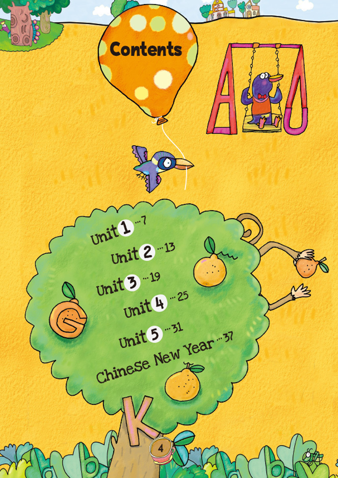 【YAY!粉黃書】中班