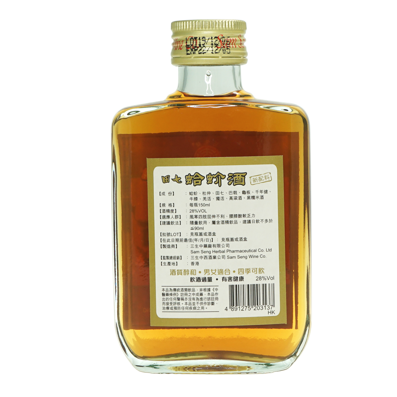 三生牌田七蛤蚧酒150ml