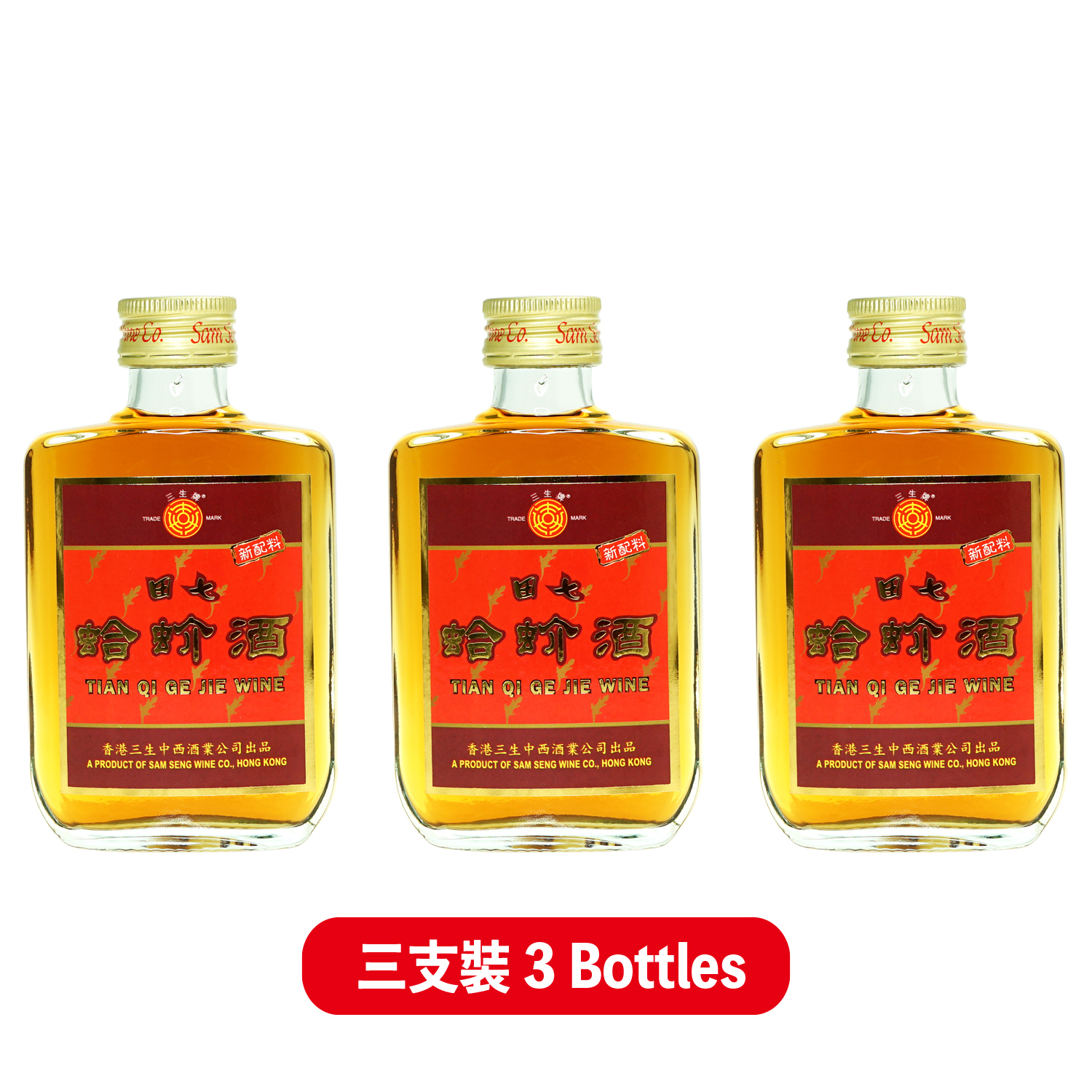 三生牌田七蛤蚧酒150ml