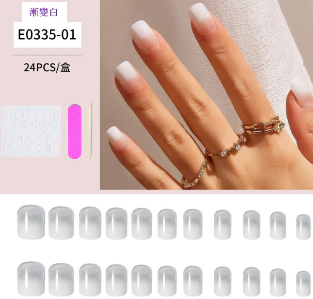 熱推美甲  穿戴甲片漸變白E0335-01#（24片盒裝）