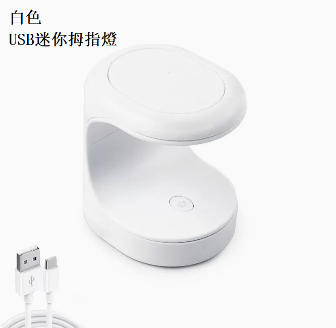 Popular Nail Art Mini USB Nail Chip Phototherapy Lamp (White)