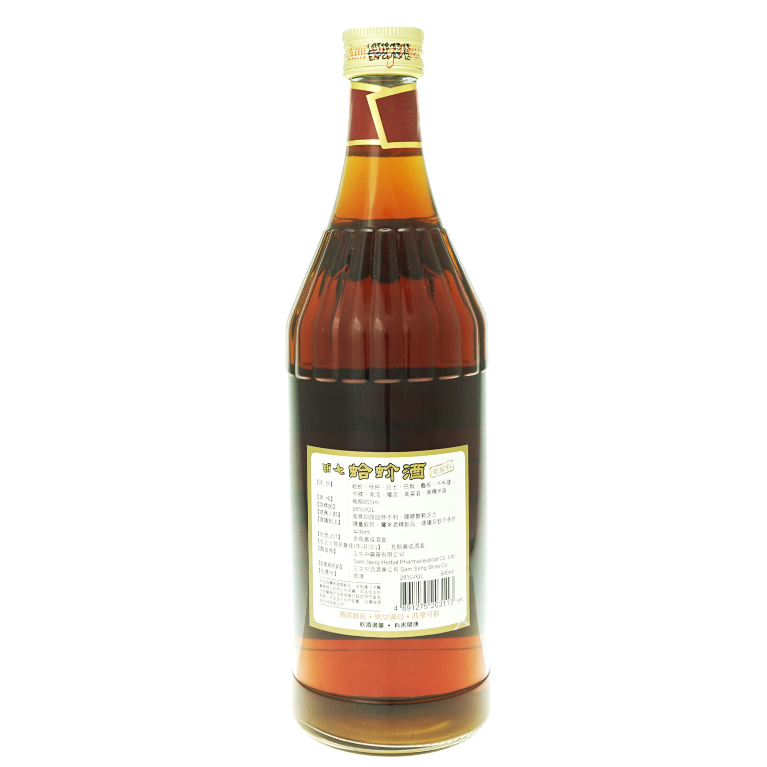 三生牌田七蛤蚧酒600ml