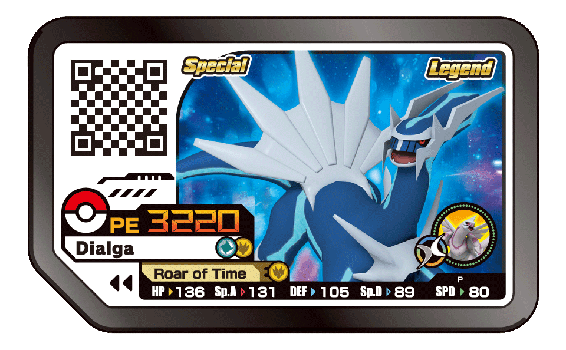 台灣代理版 寶可夢 帝牙盧卡 加傲樂晶片 Ga-Olé