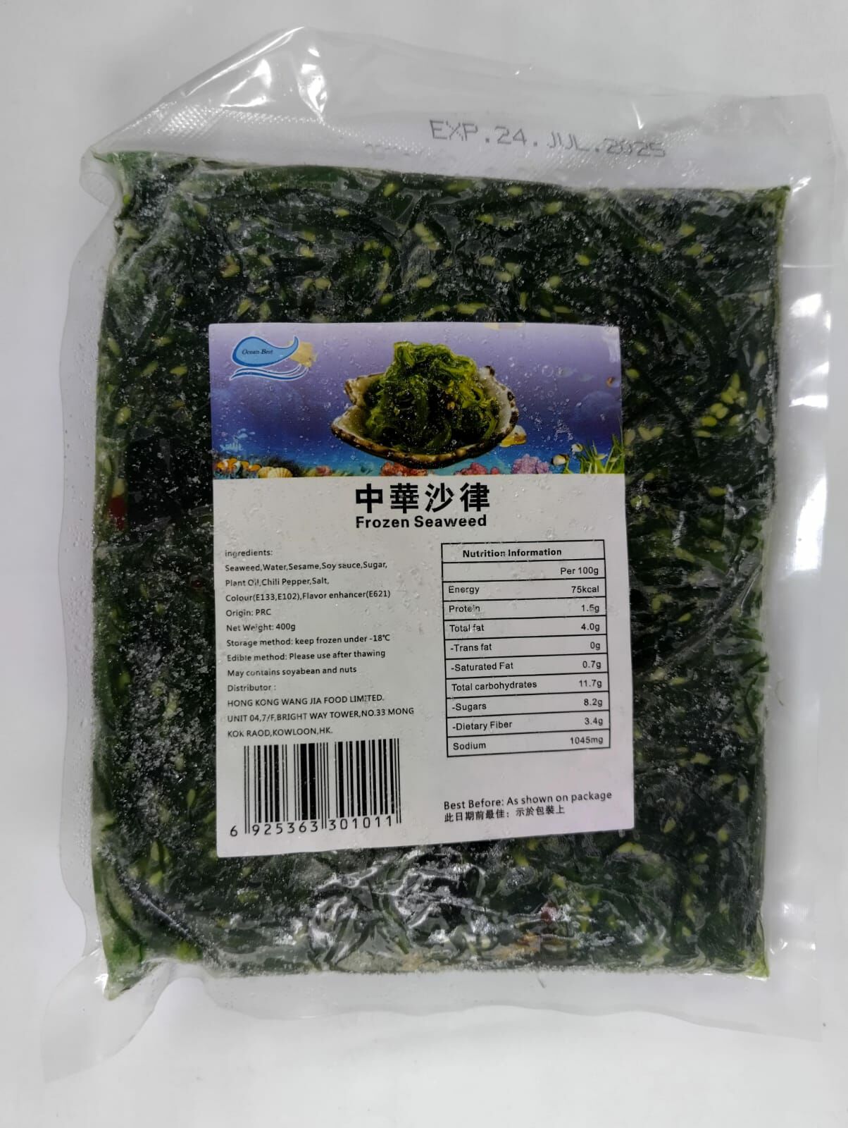 日式中華沙律 400g