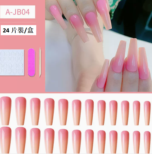 爆款美甲  法式穿戴甲A系列04#（24片裝/盒）