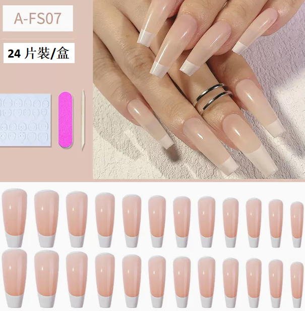 爆款美甲  法式穿戴甲A系列07#（24片裝/盒）