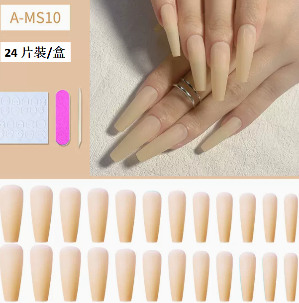 爆款美甲  法式穿戴甲A系列10#（24片裝/盒）