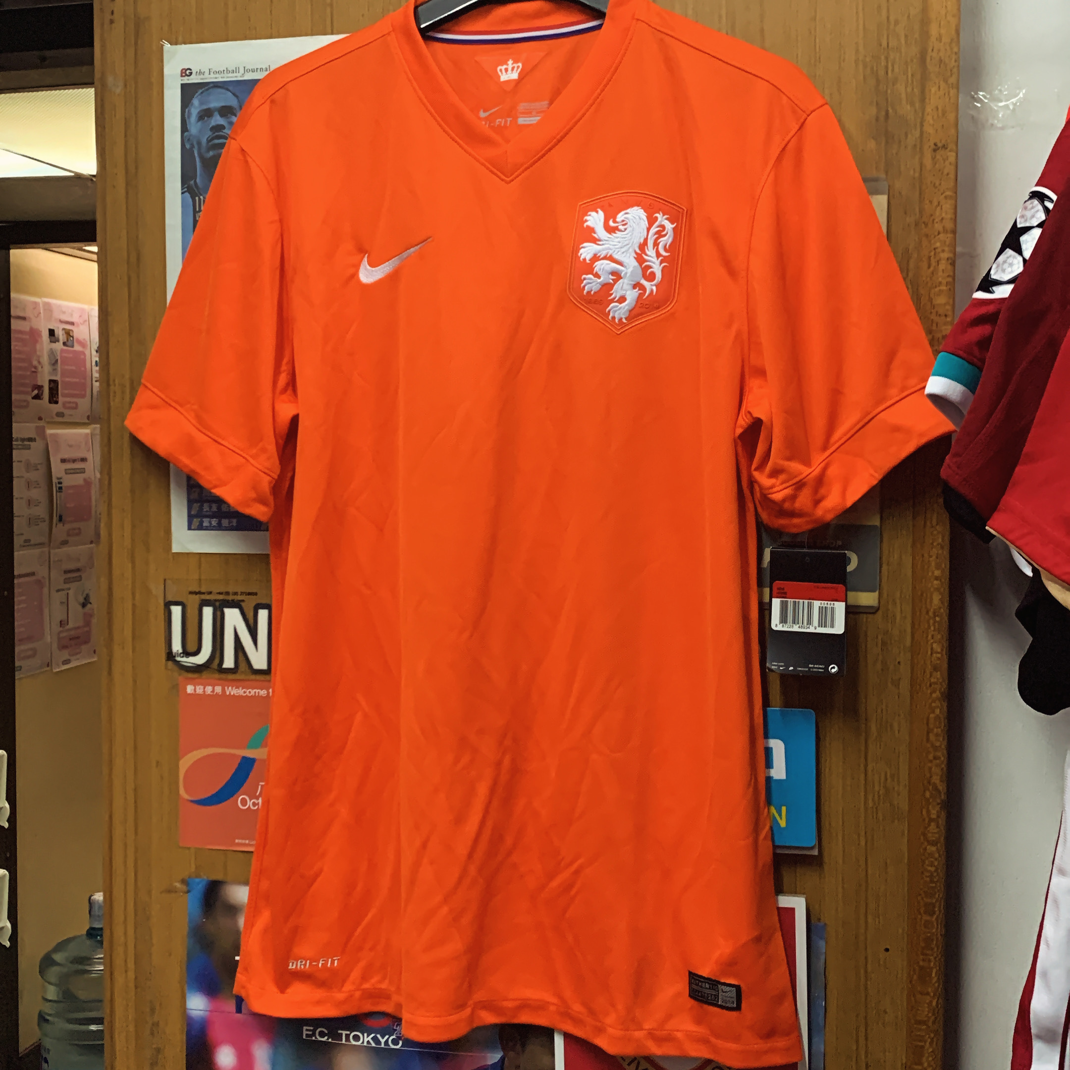 2014 Netherlands Home Shirt