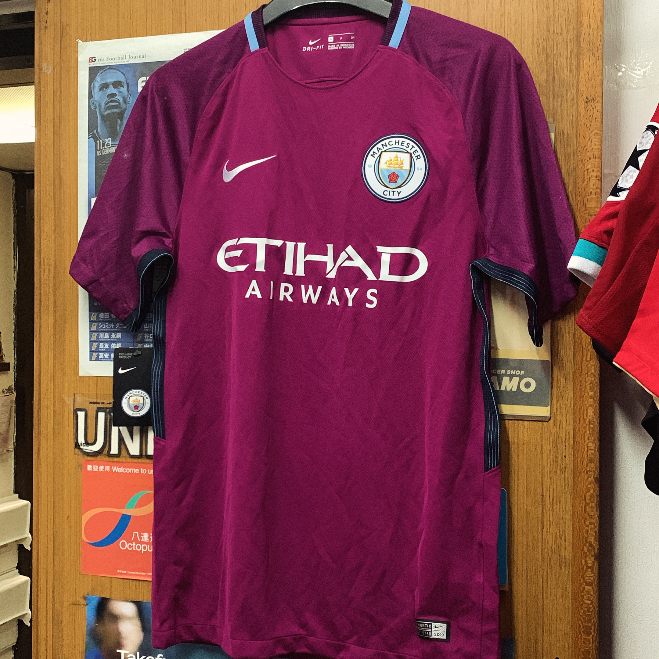 2017 Manchester City Away Shirt