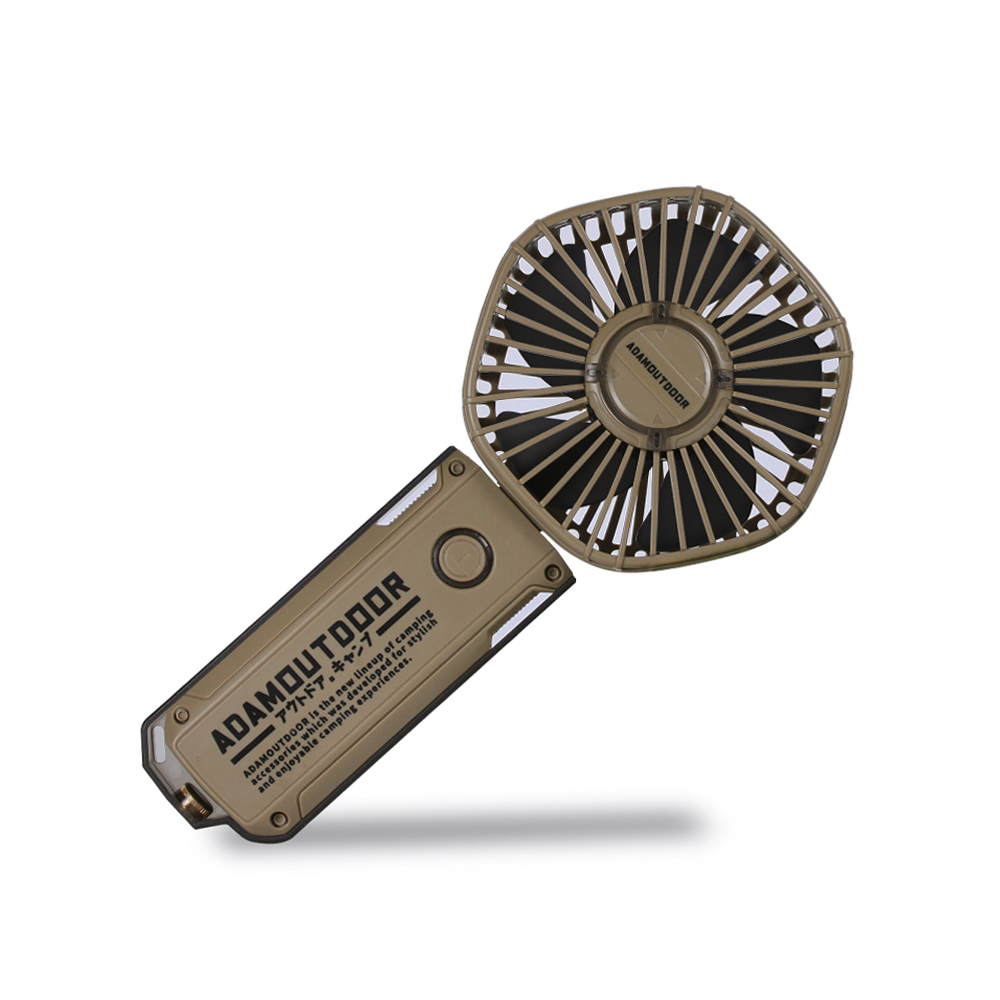 ADAMOUTDOOR｜摺疊手持風扇 沙色