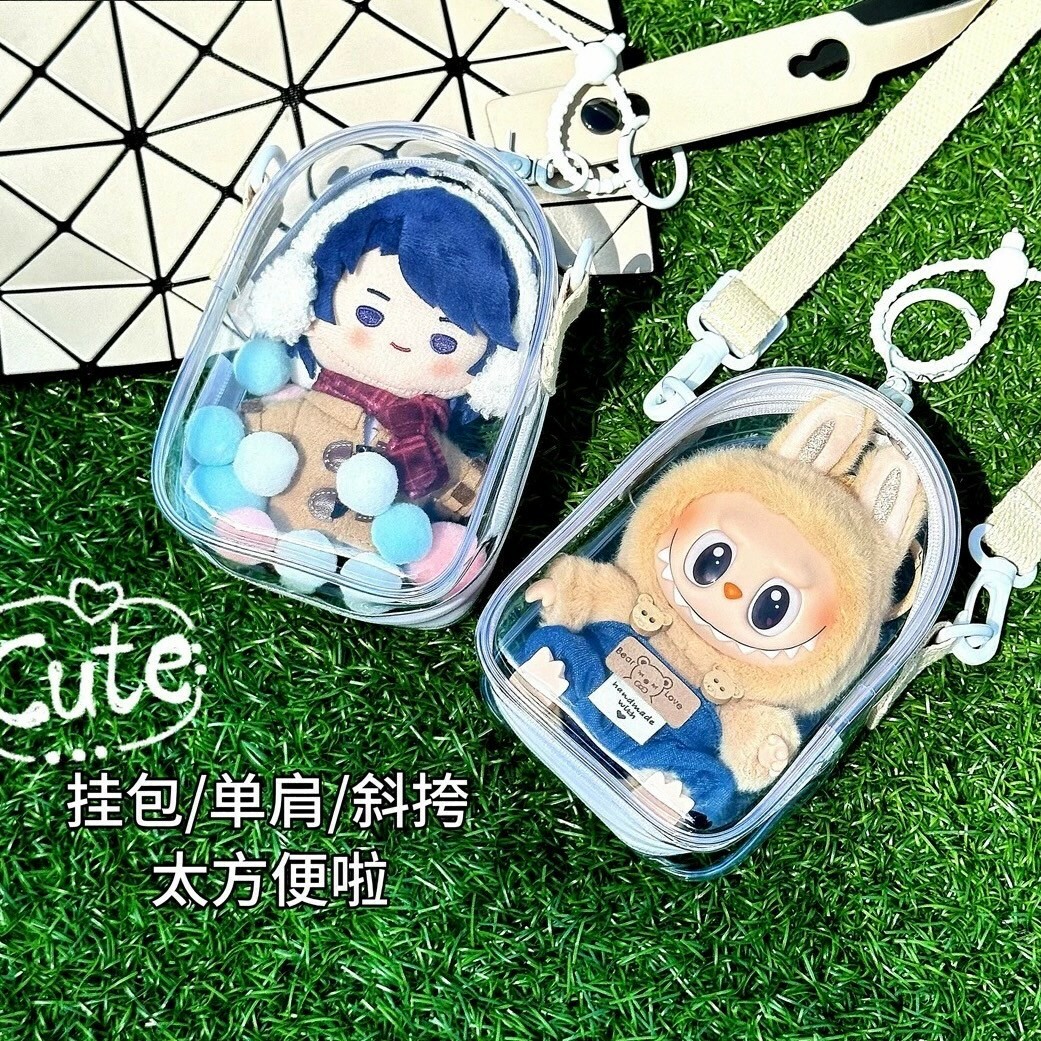 溜娃專用 高清 加厚 雙扣設計 透明拉鍊 可斜背 收納包 吊飾 (無附吊飾/適用 拉布布 LABUBU 坐坐派對 二代)