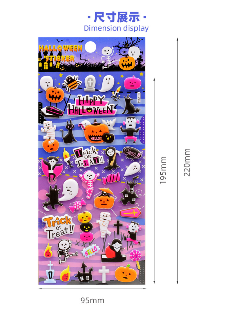 聖節貼紙南瓜女巫狼人3D立體泡泡貼(每張) HW6298